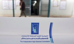 المفوضية تعلن إحصائية سجل الناخبين للبطاقات الجديدة وعدد الغرامات الكلي